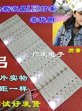 适用康佳AT-49U803CN18灯条LED49X7 KDL49JT662A RF-BK490E30-050