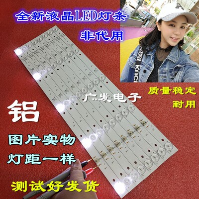 适用康佳AT-49U803CN18灯条LED49X7 KDL49JT662A RF-BK490E30-050