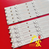 ZMG灯条SJ.HZ.D5000702 2835DL EHT50H16 DLED50_5 14_L液晶