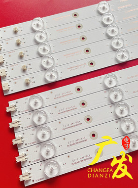 EHT50H16-ZMG灯条SJ.HZ.D5000702-2835DL-F DLED50_5-14_L液晶