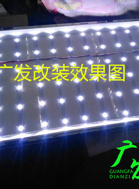 索尼KLV－40BX450灯管显示屏LTA400HM19 LCD改装LED灯条万能液晶