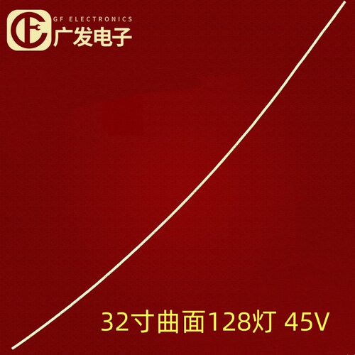 AOCC3208VW8315LM00015灯条