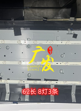 ASUS华硕显示器VA321 VA321N-W灯条F95M3RP35H IC-F-VZAA32D349A