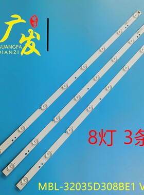 适用海尔LE32G50灯条BJSJ315D08-ZC16F-02 E349376 94V-0 HY-D电