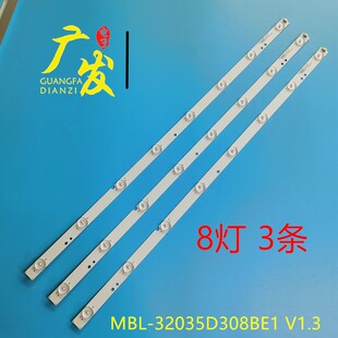 适用海尔LE32G50灯条BJSJ315D08-ZC16F-02 E349376 94V-0 HY-D电