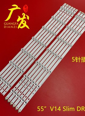 适用LG 55LB677V 673V 675V 720V 55LB679V 55LB690V 55LB700灯条