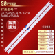 55inch 3CH102EA BN96 适用ES55SVFB7A102灯条Q7 45630A 102灯