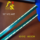 55LX341C CA灯条55LX343C CA背光灯6922L 适用LG 0149 6916L2235A