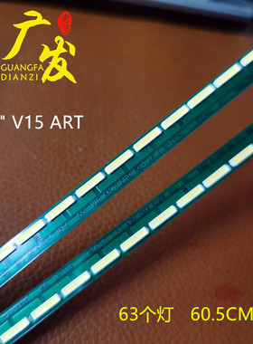 适用LG 55LX341C-CA灯条55LX343C-CA背光灯6922L-0149 6916L2235A