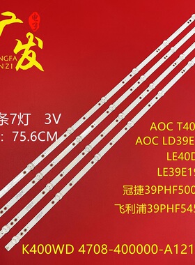 AOC Le40f1465 Le40f1425 Le40f1465 4708-400000-A1213K31背光灯