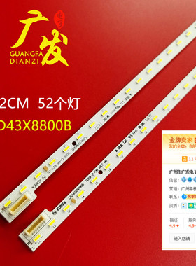 适用康佳LED43T60U灯条LED43R7500U背光37027834YP 35020749 3502