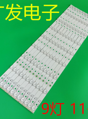 适用TCL L55F3390A-3D L55F1600 L55F3320-3D灯条4C-LB5509-YH1
