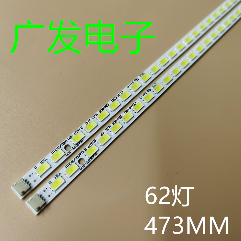 适用海信LED42K311N灯条HE420FF-E07/PW1背光灯条GT-1110977-A 电子元器件市场 显示屏/LCD液晶屏/LED屏/TFT屏 原图主图