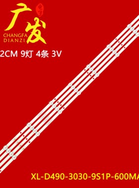 ML32E/55P5 AP-50P HT-52T灯条DLED49AHXL 4X9 0004 43-D4906X01A