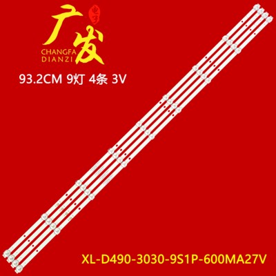 DLED49AHXL4X90004HT-52T灯条