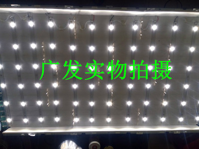 适用LCD改LED灯条套件创维47K05HR灯管液晶屏LC470WUE(SC)(V1改装