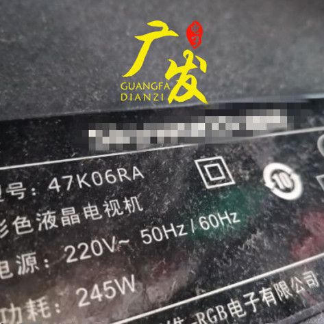 全新LED背光灯灯条+恒流板