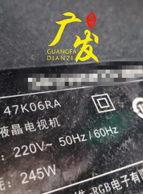 适用创维47K06RA灯管 47寸老式液晶电视机LCD改装LED背光灯条套件