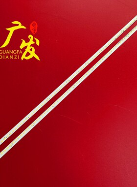 熊猫LE32M22 LE32M18 LE32M16灯条LED315L64/R64-ZC14-01液晶电视