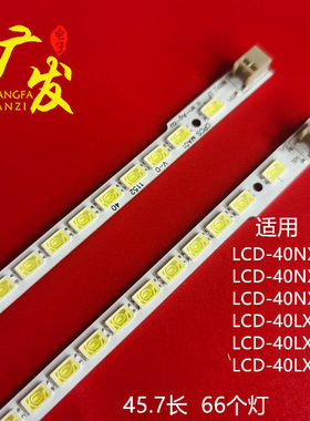 适用夏普LCD-40NX116A灯条SLED-2011SSP40-5630-R66-NNS-REV0
