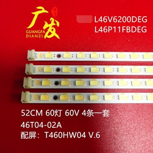 Le46h057d 适用TCL 02A 46T04 Le46h057 L46V6200DEG灯条L46P11F