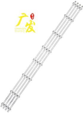 液晶电视机HT-42T灯条B-HY-J385-01Y2835B08 V2 J385-01 4X8 7215