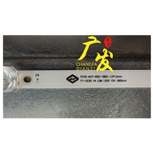 12X5 600mA 1B5C 0230 1.0mm灯条FY 650 15V FOYE LDM 647