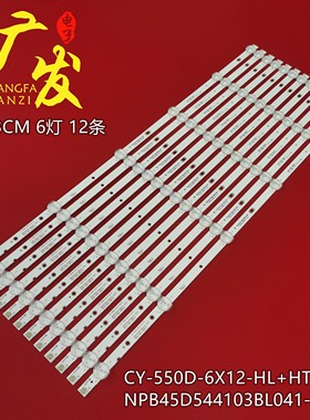 JVC 55KB675灯条CY-550D-6X12-HL+HT NPB45D544103BL041-001H液晶