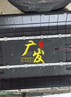 适用组装机灯条HY-BD240A2 B30628721液晶电视机背光灯6灯2条灯管