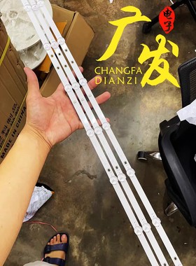 全新 ZN-395K08A-3 70902 V2.0-0T 代用8灯3条杂牌机组装机贴牌