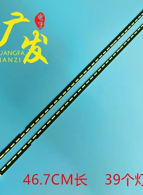 适用LG显示器43SL5KC灯条43 V15 ART3 FHD REV1.1 43inch FHD背光