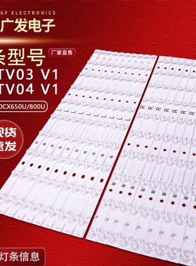 适用松下TH-60CX700K灯条CX-60S02E01/02/OC/09 600TV03/V04背光