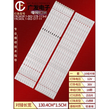 适用索尼KD-65X9500G灯条19LS65L/R1-984-210/211-11 002-577/578