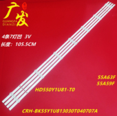 适用VIDDA REV BK55Y1U813030T040707A 55V1K S海信55A63F灯条CRH