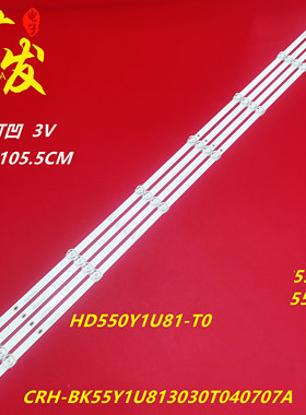 海信55寸LED灯条正白光