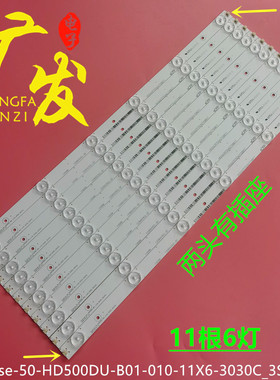 适用海信LED50K320U灯条LED50EC590UN LED50EC280JD LED50K560U灯