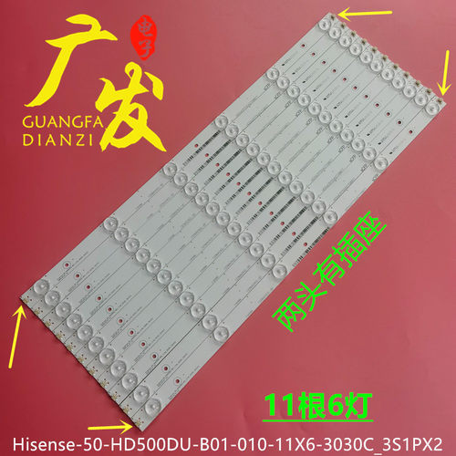 海信LED50K320U灯条LED50EC590UN