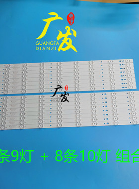 适用海尔LS65AL88k81灯条LS65AL88K88 LED65D9-03(A) 3036500电视