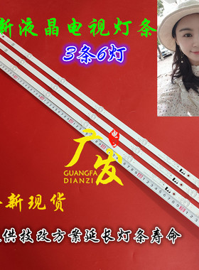 适用欧宝丽LED39Z80灯条CH39L62A-V01/V02 M00601050电视机背光灯