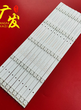 适用AOC LE49U7860灯条DLED49GC 10X5 0002背光灯49PUF6261/T3