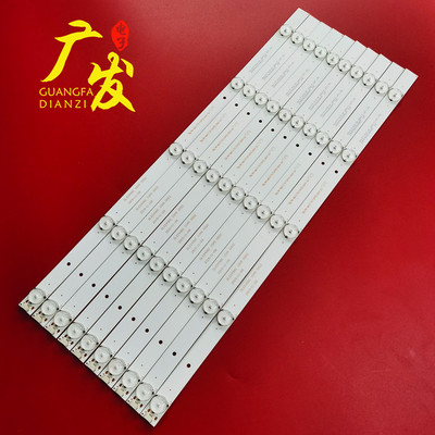 飞利浦49PUF6201背光灯条