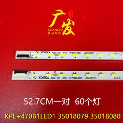 适用康佳LED47R5600PF灯条35018034 35018075 35018316液晶电视
