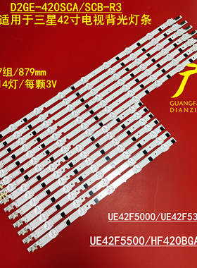 D2GE-420SCA-R3 2013SVS42F CY-HF420BGAV1H BN96-25306A 25307A