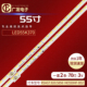 适用海信LED55K370灯条SAMSUNG 2014CHI550702070 RSAG7.820.5856