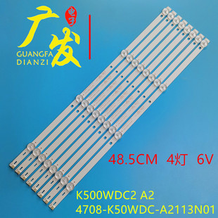 50PFS4012/12灯条K500WDK3 SVK500AL1_WICOP_4LED_REV03_20170430