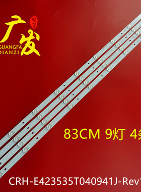 欧宝丽LED42V3i灯条CRH-E423535T040941J-REV1.0N 4条9灯电视背光