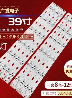 适用康佳LED40G100灯条LED40F3800CF 35018615屏72000438YT 10灯