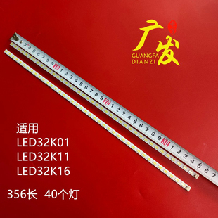 适用海信LED32K01 32K11灯条RSAG7.820.4223/4225 1101747灯条液