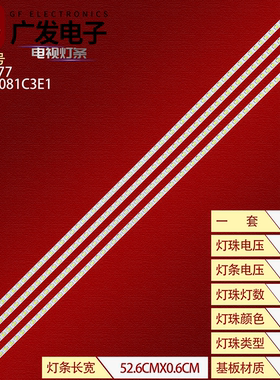 适用康佳LED46M592DC灯条L46P21FBDE 35015677 KPL+46081C3E1背光