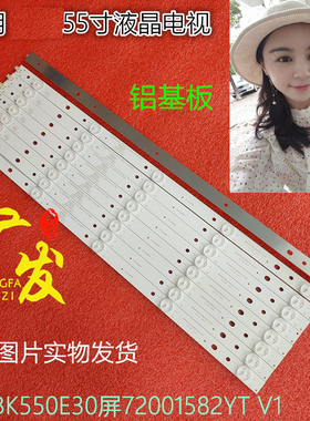 适用康佳LED55M360A液晶LED55R6000U RF-BK550E30-0501S-08灯条